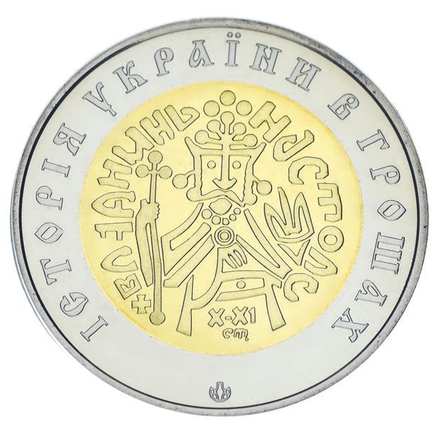 Медаль Україна Пам'ятна медаль 1994 Історія України в грошах - Банкнотно-монетний двір UNC М04595 фото
