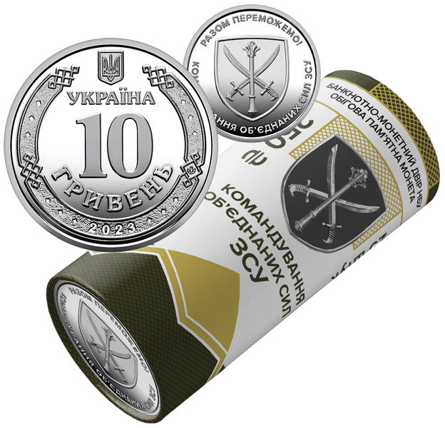Coin Ukraine 10 hryvnia 2023 UNC Joint Forces Command of the Armed Forces of Ukraine bank video