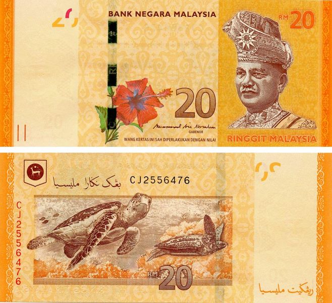 Malaysia 20 Ringgit 2017 UNC Turtle (P54b)