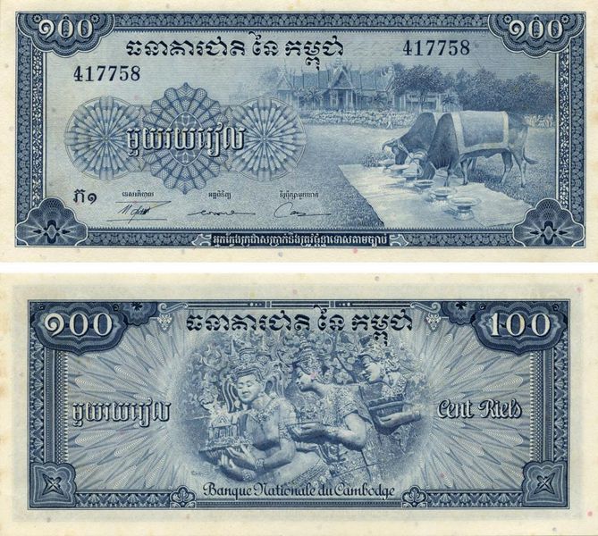 Камбоджа 100 риелей 1956-1972 VF Синяя (P13) Б07601 фото