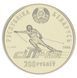 Золотая монета Беларуси 200 рублей 2006 Золото Proof Горнолыжный центр Силичи (Au 900, 34,56 грамм) М23487 photo 4