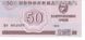 Северная Корея 50 чон 1988 UNC Красная (P34) Б07546 фото 1