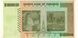 Зимбабве 20000000000 долларов 2008 UNC 20 миллиардов (P86) Б03876 фото 2