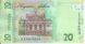 Ukraine 20 hryvnia 2016 "160th anniversary of the birth of Ivan Frank" UNC in a booklet (P130)