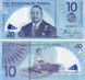 Banknote Tonga 10 pa'anga 2024 Polymer UNC (P52)