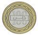 Coin Bahrain 100 Fils 2004 Bimetal UNC Formula 1 - First Bahrain Grand Prix in Souvenir Box