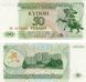 Банкнота Приднестровье 50 рублей 1993 UNC (P19) Б03619 фото 1