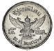 Монета Таиланд 5 сатанга 1946 F-VF Король Ананда (Рама VIII) (Y#68) М12923 фото 1
