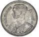 Монета Таиланд 5 сатанга 1946 F-VF Король Ананда (Рама VIII) (Y#68) М12923 фото 2