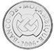 Mozambique 2 Metical 2006 AU-UNC Fish