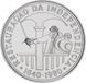 Coin Portugal 100 escudos 1990 "350 years of the renewed independence of Portugal" AU-UNC (KM # 651)