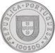 Coin Portugal 100 escudos 1990 "350 years of the renewed independence of Portugal" AU-UNC (KM # 651)