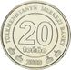 Turkmenistan 20 tenge 2009 UNC