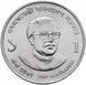 Bangladesh 1 taka 2010 UNC (KM # 32)