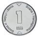 Монета Боснія та Герцеговина 1 марка 2021 UNC М21624 фото 1