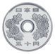Япония 50 йен 1995 Proof М24739 фото 2