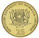 Coin Somalia 25 shillings 2001 UNC Football (KM # 103)