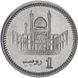 Pakistan 1 rupee 2012-2013 VF-AU (KM # 67)