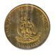 Coin Vanuatu 5 Watt 1999 UNC (KM # 5)