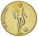 Coin Somalia 25 shillings 2001 UNC Football (KM # 103)