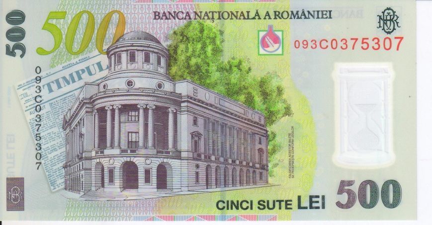Румыния 500 лей 2005 UNC (P123) Б05627 фото