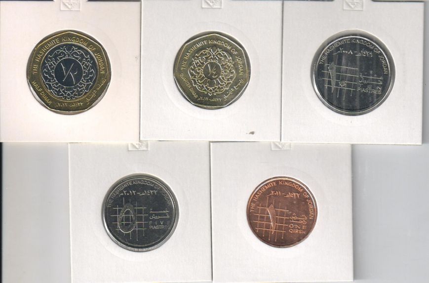 Jordan set of 5 coins 2009-2012 AU-UNC 1 kirsch, 5, 10 piastres, 1/4, 1/2 dinars