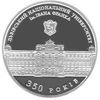 Coin Ukraine 2 hryvnia 2011 "350 years of the Lviv National University of Ivan Franko" UNC (KM # 612)