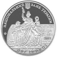 Coin Ukraine 2 hryvnia 2011 "350 years of the Lviv National University of Ivan Franko" UNC (KM # 612)