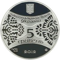 Ukraine 5 hryvnia 2012 "Year of the Dragon" Silver Proof (KM # 645)