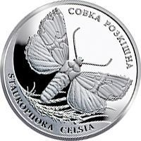Coin Ukraine 10 hryvnia 2020 Silver Proof Scoop luxury