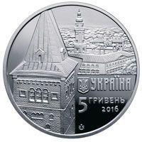 Монета Украина 5 гривен 2016 &laquo;Древний Дрогобыч&raquo; UNC М05320 фото