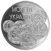 Україна 2 гривні 1996 Монети України VF (KM # 30) М00366 фото