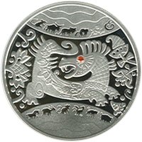 Ukraine 5 hryvnia 2012 "Year of the Dragon" Silver Proof (KM # 645)