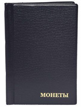 Альбом для 60 монет до 50 мм.&nbsp;монети Чорний А12662 фото