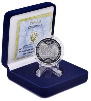 Монета Украина 5 гривен 2009 Серебро Proof 225 лет Львовскому медицинскому университету (Ag 925, 15,55 грамм) М14353 фото