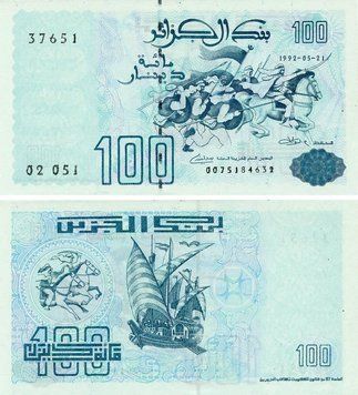 Алжир 100 динаров 1992 UNC (P137(2)) Б25589 фото