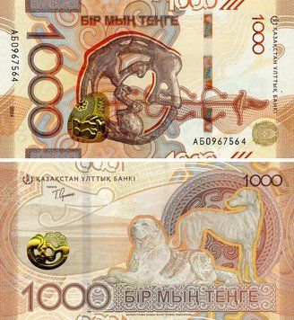 Банкнота Казахстан 1000 тенге 2024 (2025) UNC (PW52) Б23880 фото