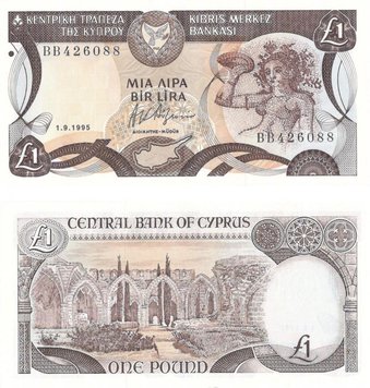 Cyprus 1 pound 1995 UNC (P53d)