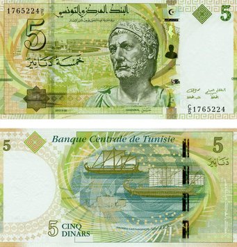 Tunisia 5 dinars 2013 UNC (P95)