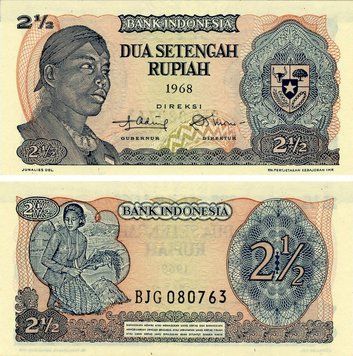 Banknote Indonesia 2.5 rupees 1968 UNC (P103a)