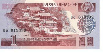 Северная Корея 1 вона 1988 UNC Красная (P35) Б07547 фото