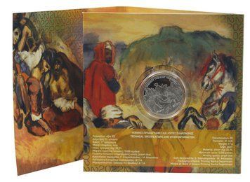 Coin Greece 5 Euro 2022 Silver UNC 200th Anniversary of the Chios Massacre
