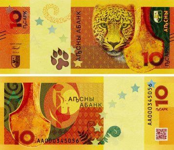 Банкнота Абхазія 10 апсар 2024 UNC Тварина - Леопард (PW3) Б19941 фото