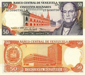 Банкнота Венесуэла 50 боливар 1998 AU-UNC (P65f) Б21037 фото