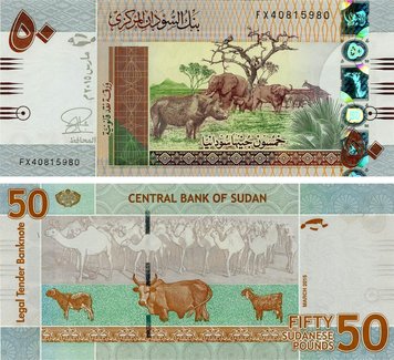 Sudan 50 lbs 2015 UNC Rhino Elephant Buffalo (P75)