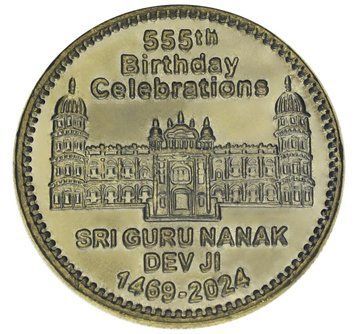 Монета Пакистан 55 рупій 2024 AU-UNC 555th Birth Anniversary of Sri Guru Nanak Dev Ji М21969 фото