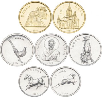 Нагірний Карабах набір з 7 монет 2004 UNC 50, 50 лума, 1, 1, 1, 5, 5 драм М01918 фото