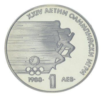 Монета Болгарія 1 лев 1988 UNC XXIV Літні Олімпійські ігри 1988 року в Сеулі - Біг М20856 фото