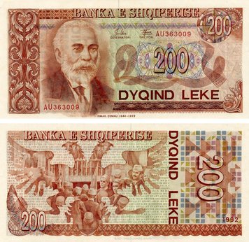 Albania 200 lek 1992 AU-UNC (P52)