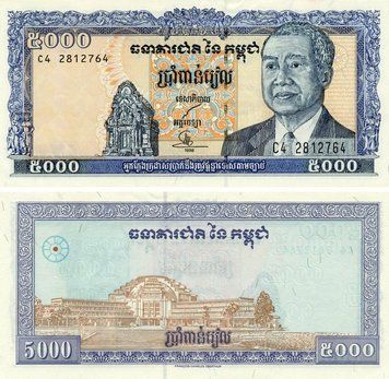 Банкнота Камбоджа 5000 рієлів 1998 UNC (P46b2) Б19551 фото
